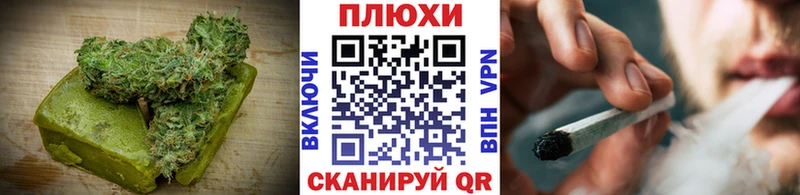 дарк нет Telegram  ссылка на мегу маркетплейс  Брянск  Canna-Cookies марихуана 