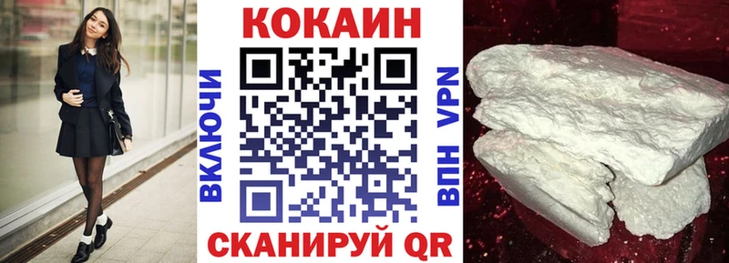 Cocaine 99%  наркошоп  Брянск 