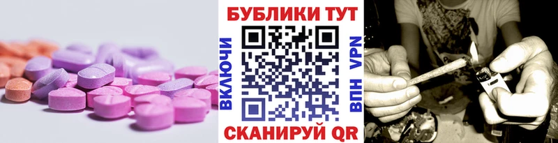 где продают наркотики  Брянск  ЭКСТАЗИ 250 мг 