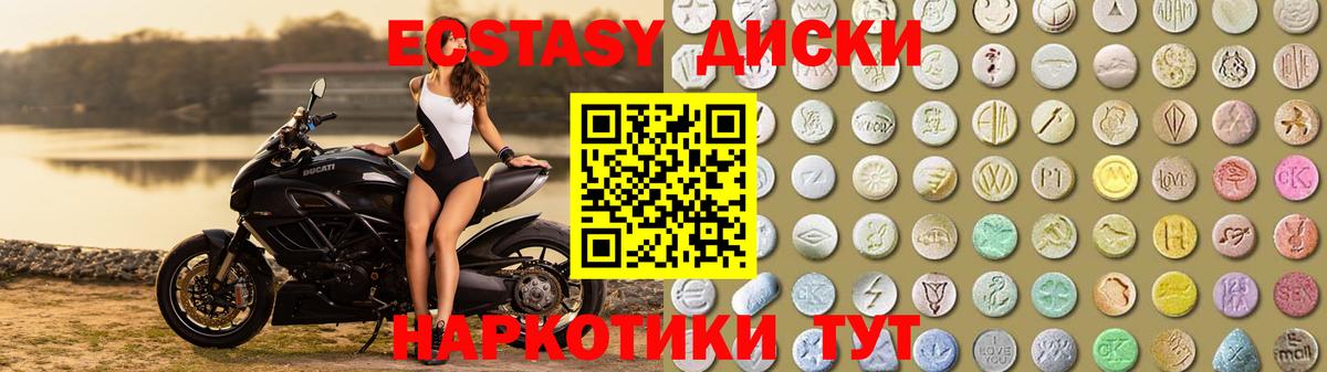Экстази Punisher Брянск