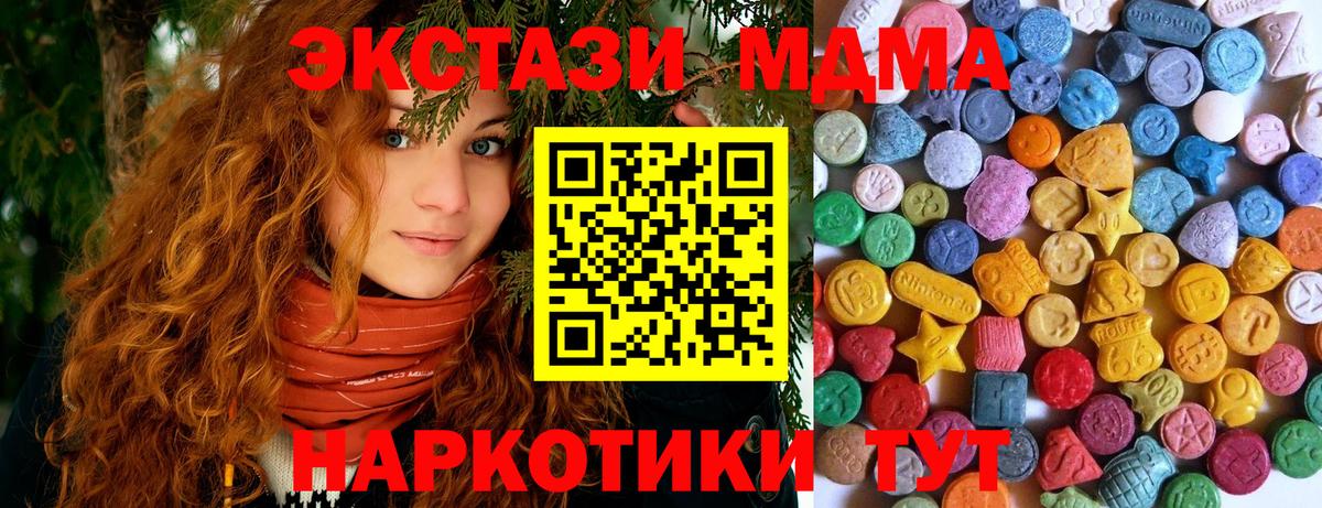 Ecstasy Philipp Plein  Вход с VPN  Ecstasy  Брянск  ЭКСТАЗИ louis Vuitton 