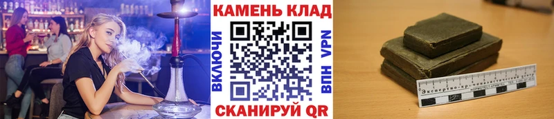 ГАШИШ AMNESIA HAZE  как найти закладки  Брянск 