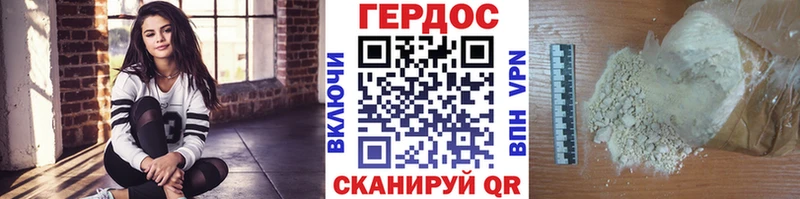 ГЕРОИН афганец  купить наркотики сайты  Брянск 