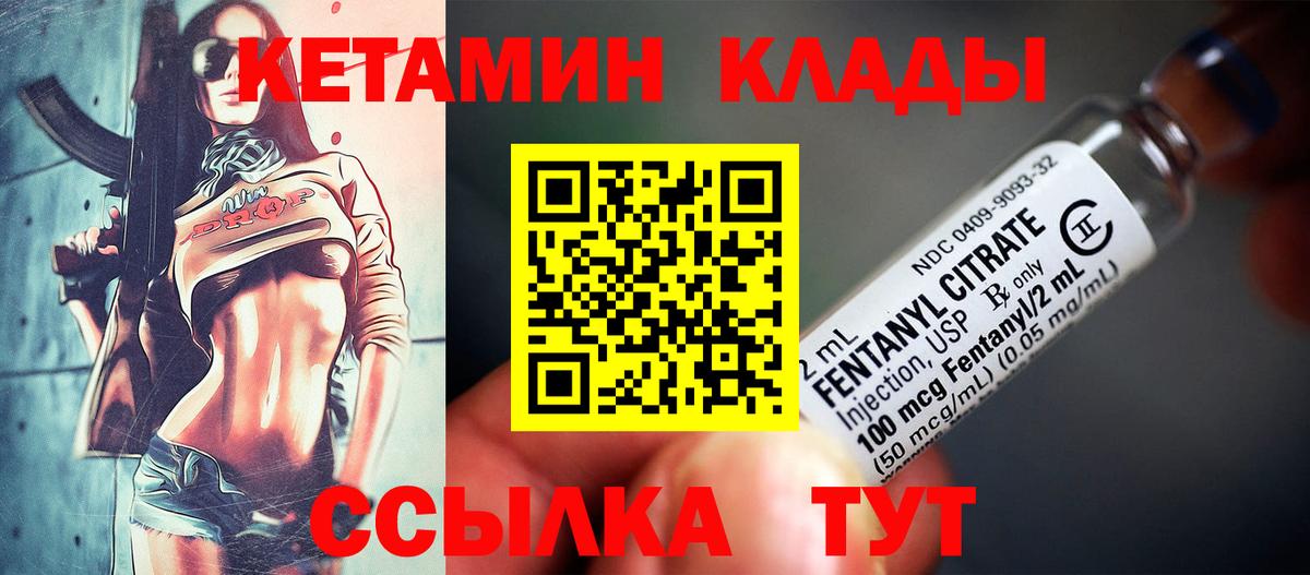 КЕТАМИН VHQ  Брянск  Кетамин ketamine 