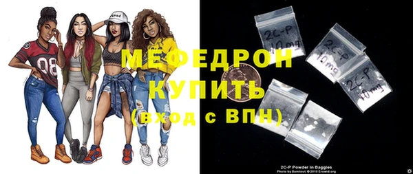 мяу мяу мука Михайловка