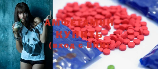 СК Осинники