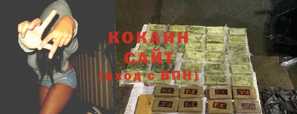 каннабис Осташков