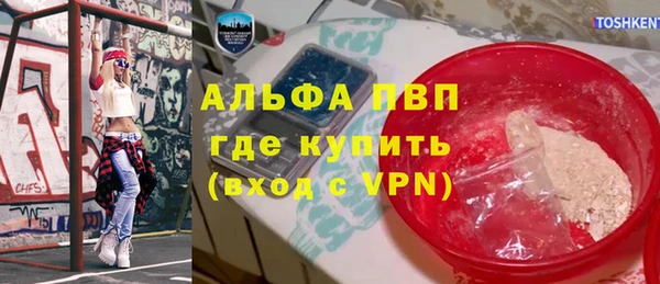 альфа пвп VHQ Нефтегорск