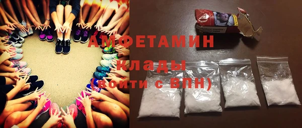 спайс Ачинск