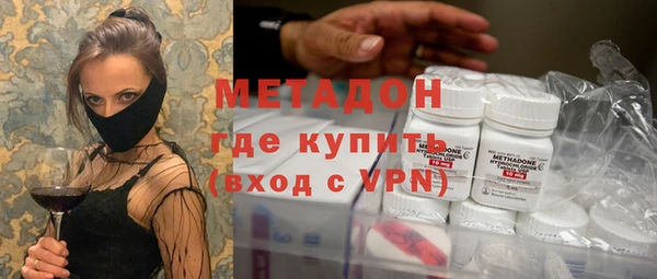 кокаин премиум Бердск