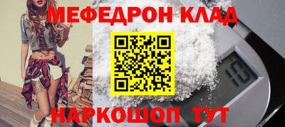 бутик Балаково