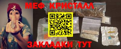прущая мука Бийск