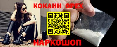 кокаин VHQ Берёзовский