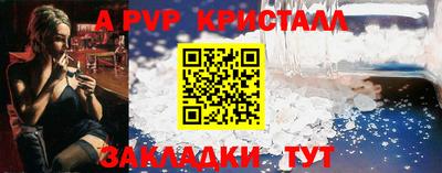 прущая мука Бийск