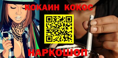кокаин VHQ Берёзовский