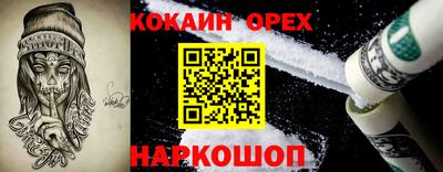 ALPHA-PVP Балашиха