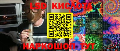 бутик Балахна