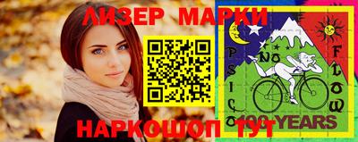 ALPHA-PVP Балашиха