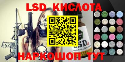 бутик Балаково