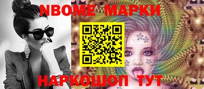 прущая мука Бийск