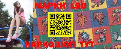 бутик Балаково