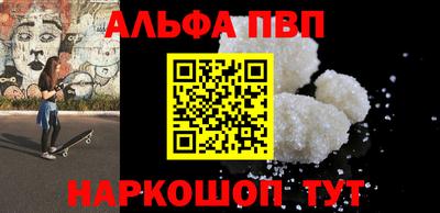 кокаин VHQ Берёзовский