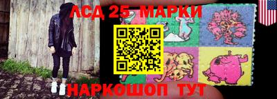 бутик Балахна