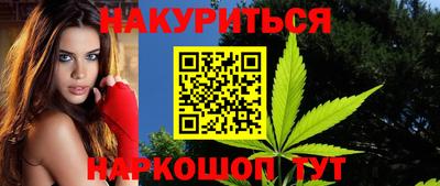 прущая мука Бийск