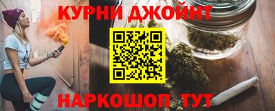 прущая мука Бийск