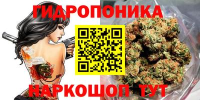 бутик Балаково