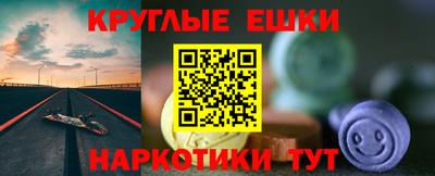 бутик Балаково