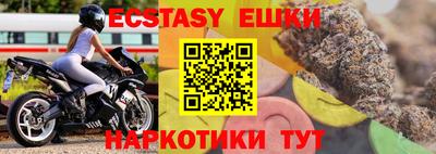 прущая мука Бийск