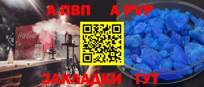 прущая мука Бийск