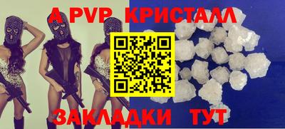 прущая мука Бийск