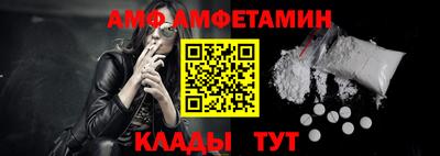 прущая мука Бийск
