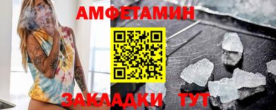 прущая мука Бийск
