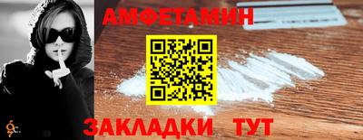 бутик Балаково