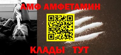 прущая мука Бийск