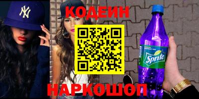 mix Беслан