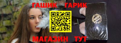 прущая мука Бийск