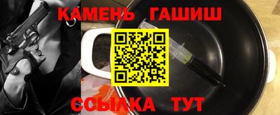 бутик Балаково