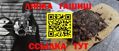 бутик Балаково