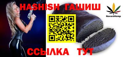 прущая мука Бийск