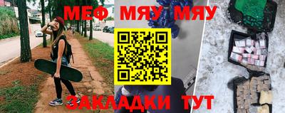 бутик Балаково