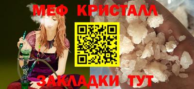 прущая мука Бийск