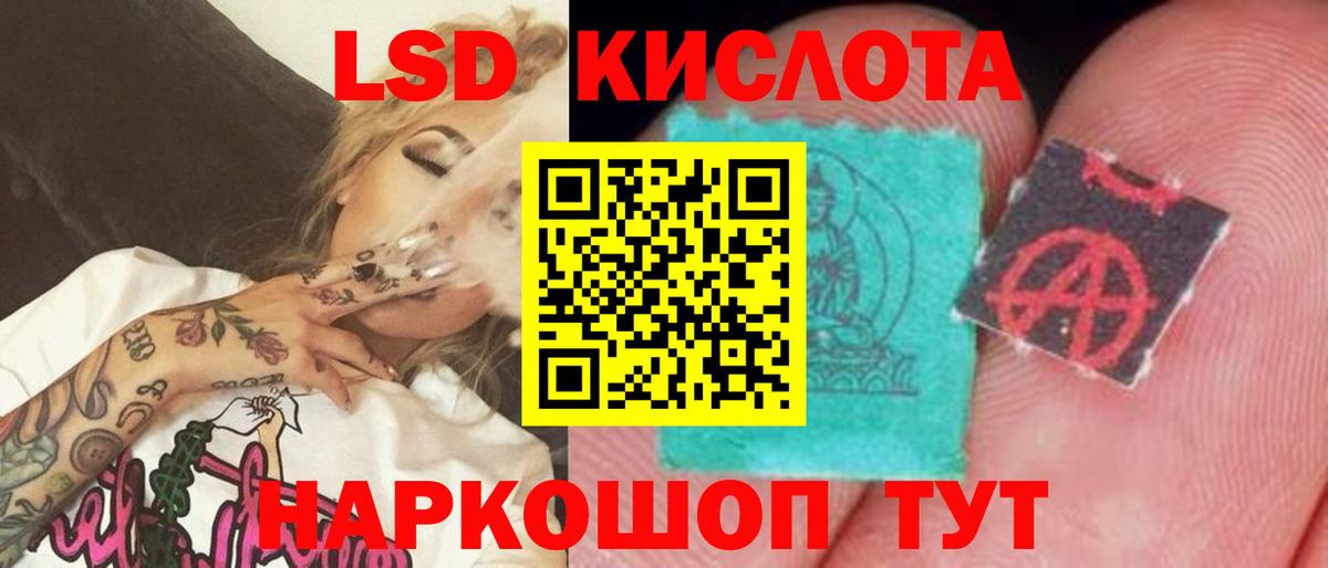 Лсд 25 экстази  Вход с VPN  LSD-25 экстази ecstasy  Брянск  ЛСД экстази кислота 