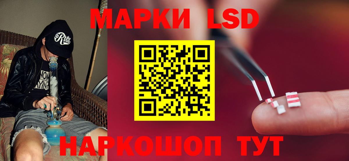 ЛСД экстази  Брянск  LSD-25 экстази кислота  ЛСД экстази кислота 