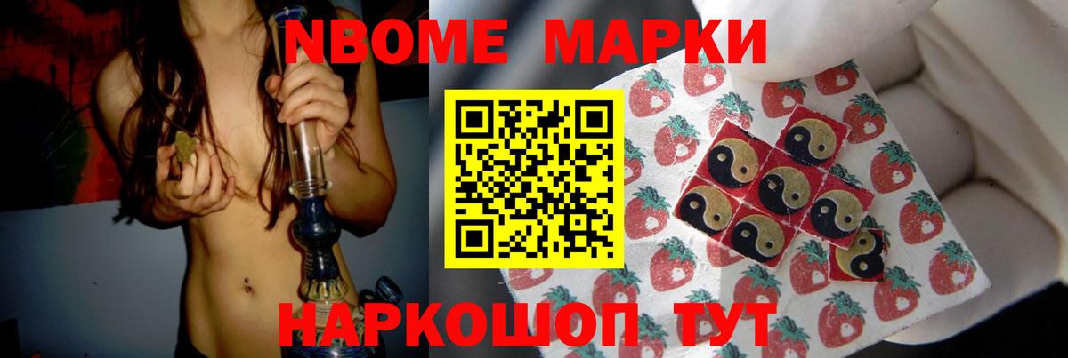 LSD-25 экстази кислота Брянск