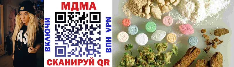 MDMA Molly  Брянск 