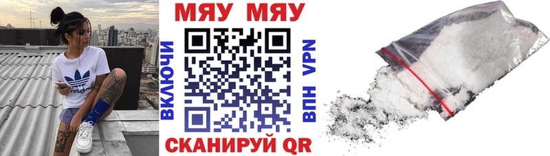 shop формула  Брянск  Мефедрон mephedrone  наркошоп 